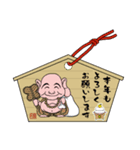 年末年始、あけおめスタンプ2026 -01-（個別スタンプ：21）