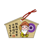 年末年始、あけおめスタンプ2026 -01-（個別スタンプ：23）