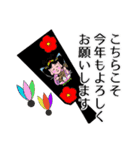 年末年始、あけおめスタンプ2026 -01-（個別スタンプ：25）