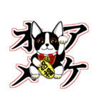 年末年始、あけおめスタンプ2026 -01-（個別スタンプ：26）