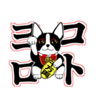 年末年始、あけおめスタンプ2026 -01-（個別スタンプ：27）