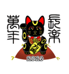 年末年始、あけおめスタンプ2026 -01-（個別スタンプ：32）