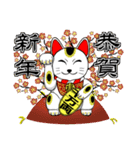 年末年始、あけおめスタンプ2026 -01-（個別スタンプ：33）