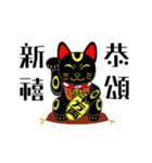 年末年始、あけおめスタンプ2026 -01-（個別スタンプ：34）