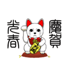 年末年始、あけおめスタンプ2026 -01-（個別スタンプ：35）