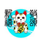 年末年始、あけおめスタンプ2026 -01-（個別スタンプ：40）