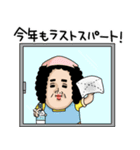 母からメッセージミニ動く【あけおめ2026】（個別スタンプ：1）