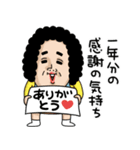 母からメッセージミニ動く【あけおめ2026】（個別スタンプ：2）