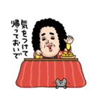 母からメッセージミニ動く【あけおめ2026】（個別スタンプ：4）