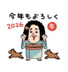 母からメッセージミニ動く【あけおめ2026】（個別スタンプ：7）