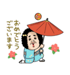 母からメッセージミニ動く【あけおめ2026】（個別スタンプ：9）