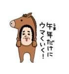 母からメッセージミニ動く【あけおめ2026】（個別スタンプ：10）