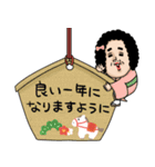 母からメッセージミニ動く【あけおめ2026】（個別スタンプ：11）