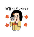 母からメッセージミニ動く【あけおめ2026】（個別スタンプ：12）