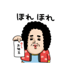 母からメッセージミニ動く【あけおめ2026】（個別スタンプ：13）