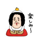 母からメッセージミニ動く【あけおめ2026】（個別スタンプ：14）