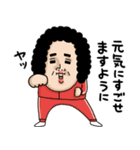 母からメッセージミニ動く【あけおめ2026】（個別スタンプ：15）