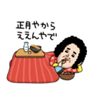 母からメッセージミニ動く【あけおめ2026】（個別スタンプ：16）