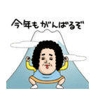 母からメッセージミニ動く【あけおめ2026】（個別スタンプ：17）