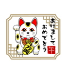 年末年始、あけおめスタンプ2026 -02-（個別スタンプ：1）