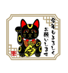 年末年始、あけおめスタンプ2026 -02-（個別スタンプ：2）