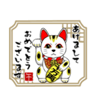 年末年始、あけおめスタンプ2026 -02-（個別スタンプ：3）