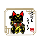 年末年始、あけおめスタンプ2026 -02-（個別スタンプ：4）