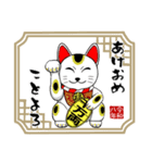 年末年始、あけおめスタンプ2026 -02-（個別スタンプ：5）