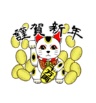 年末年始、あけおめスタンプ2026 -02-（個別スタンプ：6）