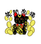 年末年始、あけおめスタンプ2026 -02-（個別スタンプ：7）