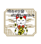 年末年始、あけおめスタンプ2026 -02-（個別スタンプ：8）