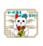 年末年始、あけおめスタンプ2026 -02-（個別スタンプ：10）