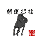 年末年始、あけおめスタンプ2026 -02-（個別スタンプ：12）