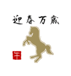 年末年始、あけおめスタンプ2026 -02-（個別スタンプ：15）