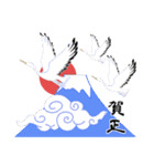 年末年始、あけおめスタンプ2026 -02-（個別スタンプ：16）