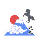 年末年始、あけおめスタンプ2026 -02-（個別スタンプ：17）