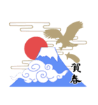 年末年始、あけおめスタンプ2026 -02-（個別スタンプ：18）