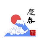 年末年始、あけおめスタンプ2026 -02-（個別スタンプ：19）