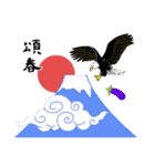 年末年始、あけおめスタンプ2026 -02-（個別スタンプ：20）