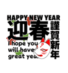 年末年始、あけおめスタンプ2026 -02-（個別スタンプ：21）
