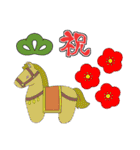 年末年始、あけおめスタンプ2026 -02-（個別スタンプ：22）