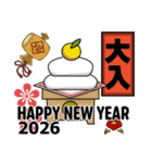 年末年始、あけおめスタンプ2026 -02-（個別スタンプ：24）