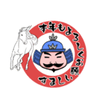 年末年始、あけおめスタンプ2026 -02-（個別スタンプ：28）