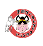 年末年始、あけおめスタンプ2026 -02-（個別スタンプ：29）