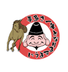 年末年始、あけおめスタンプ2026 -02-（個別スタンプ：30）