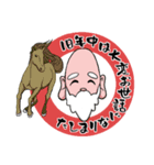 年末年始、あけおめスタンプ2026 -02-（個別スタンプ：32）