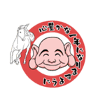 年末年始、あけおめスタンプ2026 -02-（個別スタンプ：33）