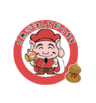 年末年始、あけおめスタンプ2026 -02-（個別スタンプ：34）