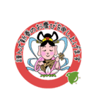 年末年始、あけおめスタンプ2026 -02-（個別スタンプ：36）