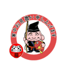 年末年始、あけおめスタンプ2026 -02-（個別スタンプ：37）